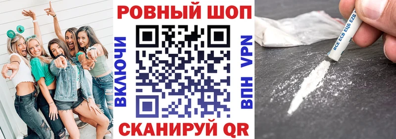 Купить А ПВП  COCAIN  АМФЕТАМИН  МЕФ  Бошки Шишки  ГАШ  Северобайкальск