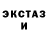 Кетамин ketamine Deones Silva