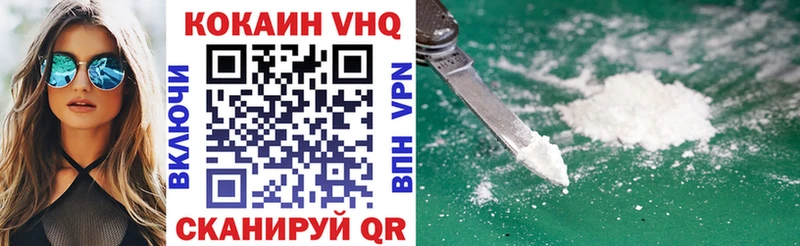 COCAIN Columbia  Купить  Северобайкальск 