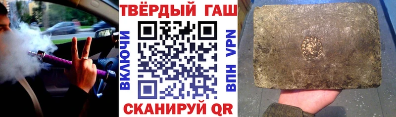 Купить закладки  Северобайкальск  Гашиш AMNESIA HAZE 