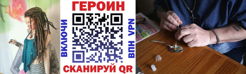 Героин белый  Купить где  Северобайкальск 