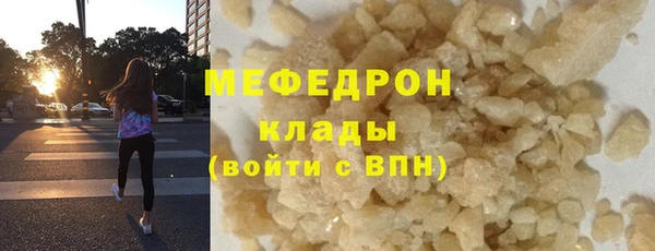 марихуана Краснослободск