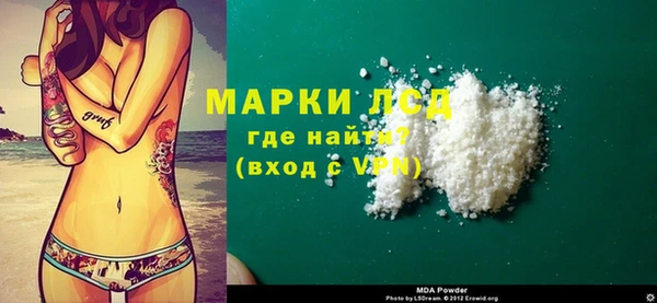 ПСИЛОЦИБИНОВЫЕ ГРИБЫ Красноперекопск