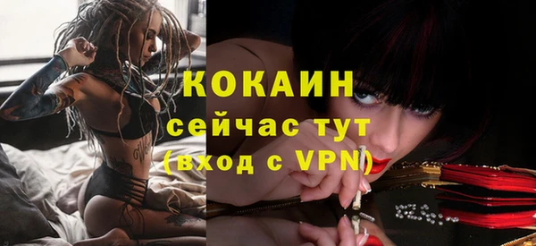 MESCALINE Краснотурьинск