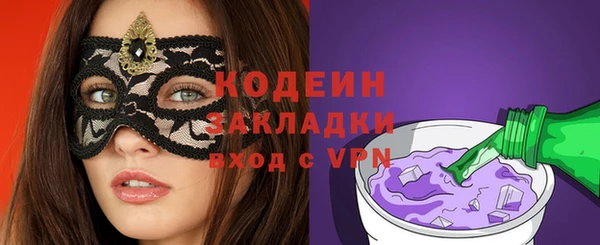 MESCALINE Краснотурьинск
