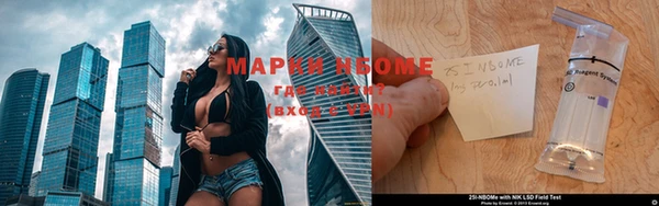 MESCALINE Краснотурьинск