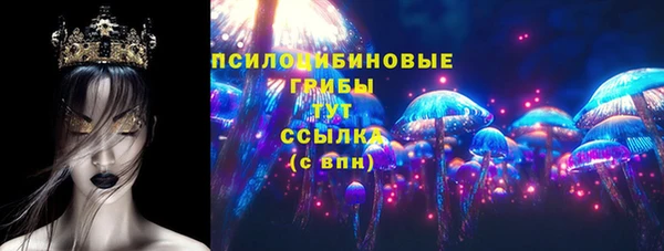 MESCALINE Краснотурьинск