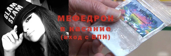 ПСИЛОЦИБИНОВЫЕ ГРИБЫ Красноперекопск