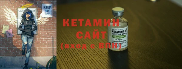 марихуана Краснослободск