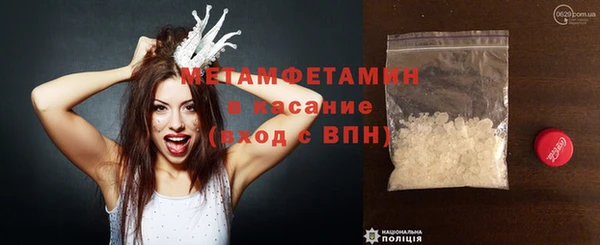 марихуана Краснослободск