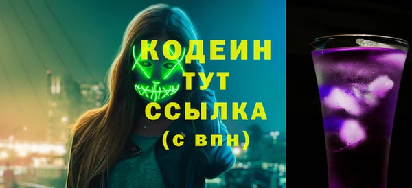 ПСИЛОЦИБИНОВЫЕ ГРИБЫ Красноперекопск
