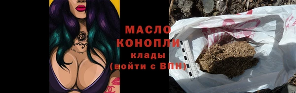 марихуана Краснослободск