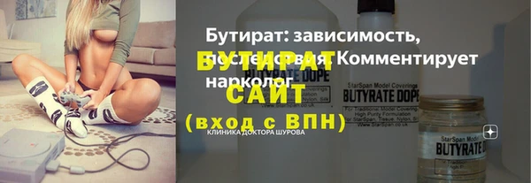 MESCALINE Краснотурьинск