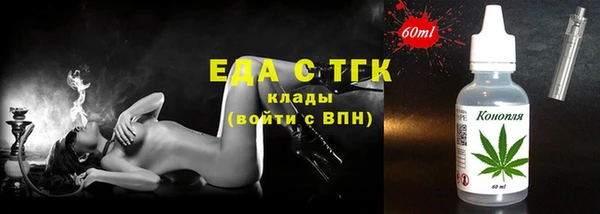 ПСИЛОЦИБИНОВЫЕ ГРИБЫ Красноперекопск
