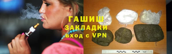марихуана Краснослободск