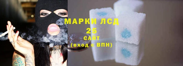 ПСИЛОЦИБИНОВЫЕ ГРИБЫ Красноперекопск