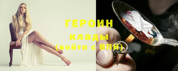 марихуана Краснослободск