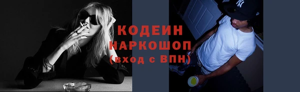 марихуана Краснослободск