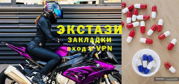 мефедрон Куйбышев