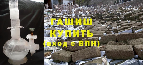 марихуана Краснослободск