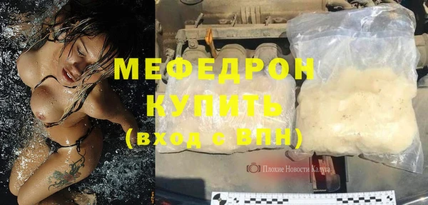 MESCALINE Краснотурьинск
