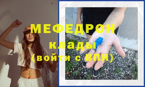 марихуана Краснослободск