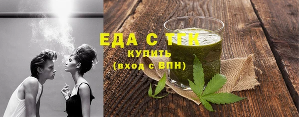MESCALINE Краснотурьинск