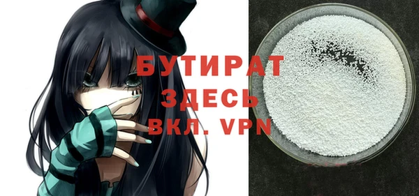марихуана Краснослободск