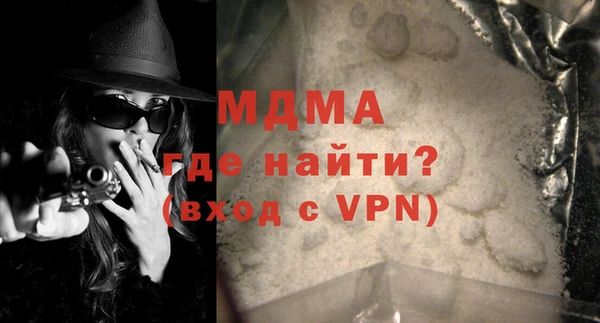 ПСИЛОЦИБИНОВЫЕ ГРИБЫ Красноперекопск
