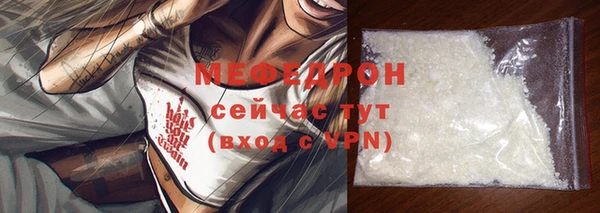 MESCALINE Краснотурьинск