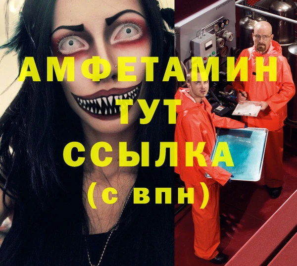 ПСИЛОЦИБИНОВЫЕ ГРИБЫ Красноперекопск