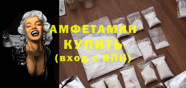 MESCALINE Краснотурьинск
