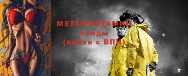 MESCALINE Краснотурьинск