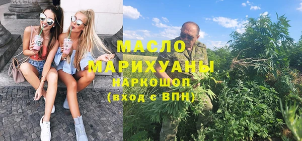 MESCALINE Краснотурьинск