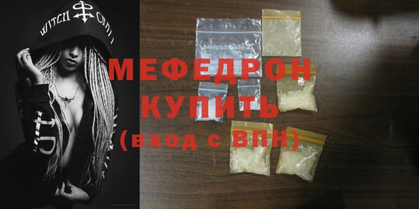 ПСИЛОЦИБИНОВЫЕ ГРИБЫ Красноперекопск