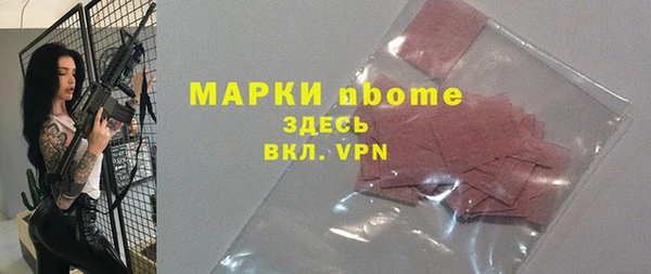 марихуана Краснослободск