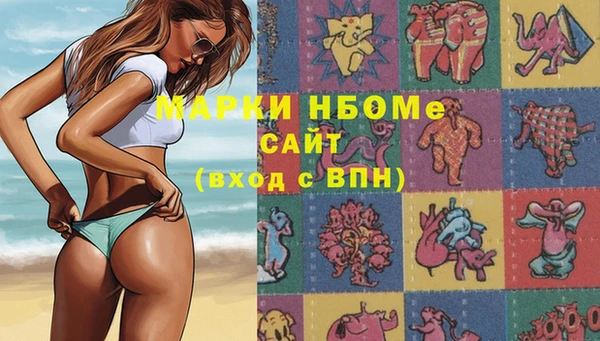 ПСИЛОЦИБИНОВЫЕ ГРИБЫ Красноперекопск