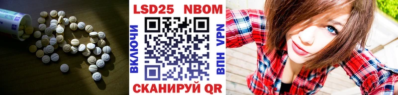 Купить где  Северобайкальск  Лсд 25 экстази кислота 