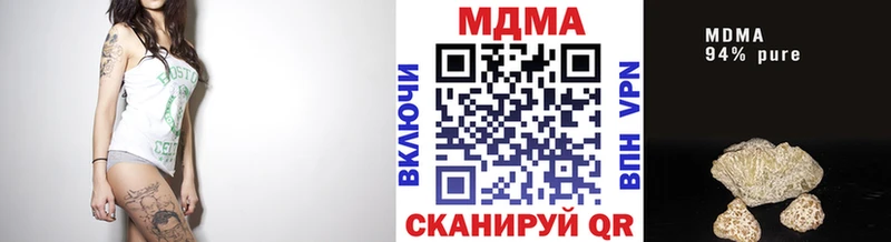 MDMA кристаллы  Купить закладки  Северобайкальск 