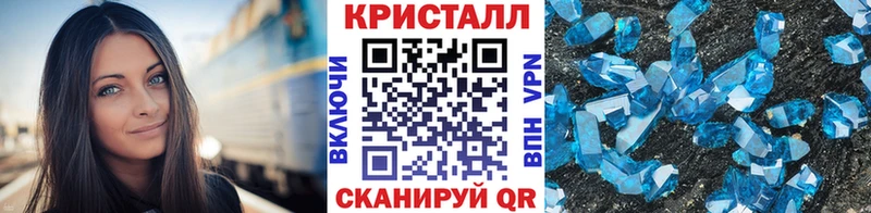Купить где  Северобайкальск  МЕТАМФЕТАМИН Декстрометамфетамин 99.9% 