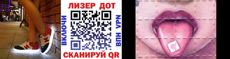 Марки 25I-NBOMe 1,8мг  Купить закладки  Северобайкальск 