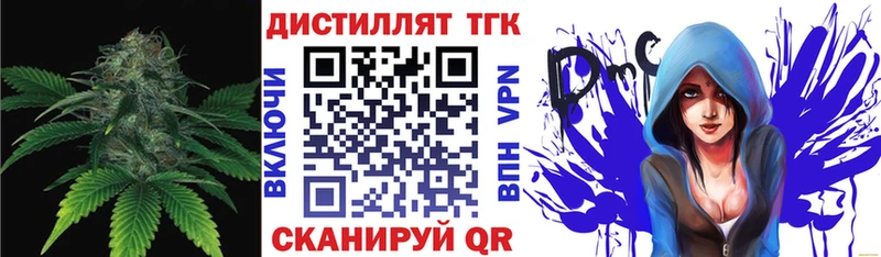 ТГК вейп Северобайкальск