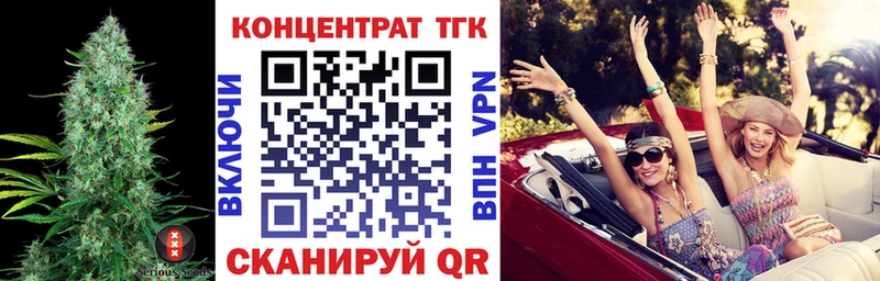 ТГК Wax  Купить закладки  Северобайкальск 